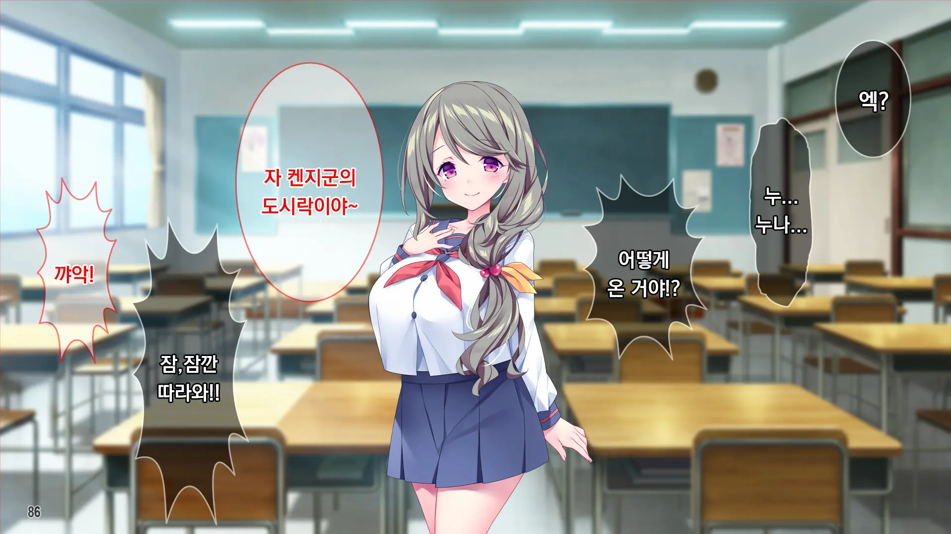 Muchimuchi Hitozuma Onee-Chan Wa Chou BroCon!